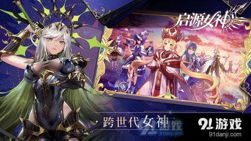 啟源女神白雪公主怎么樣 啟源女神白雪公主玩法攻略