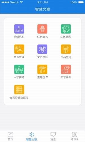 南京市文聯(lián)3