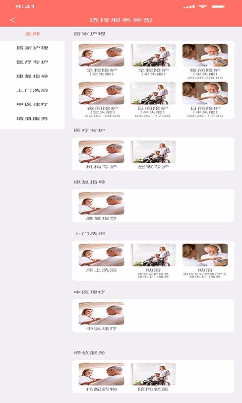 小護來了3