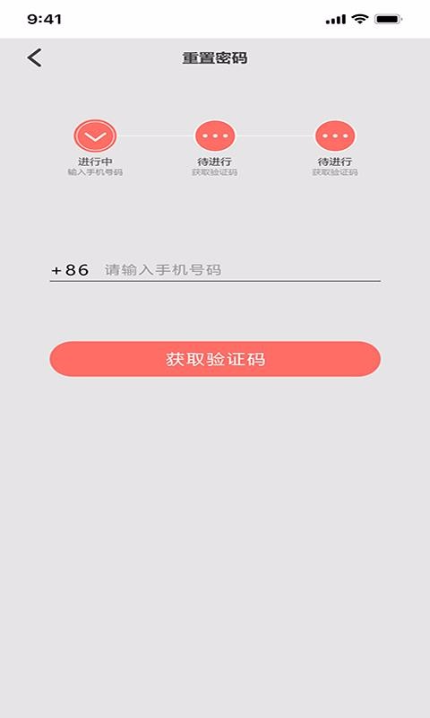 小護來了2