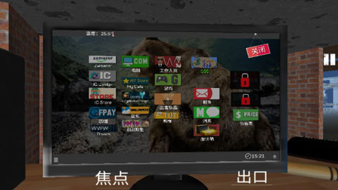 網(wǎng)咖模擬器1