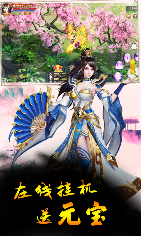烈火斬超V3