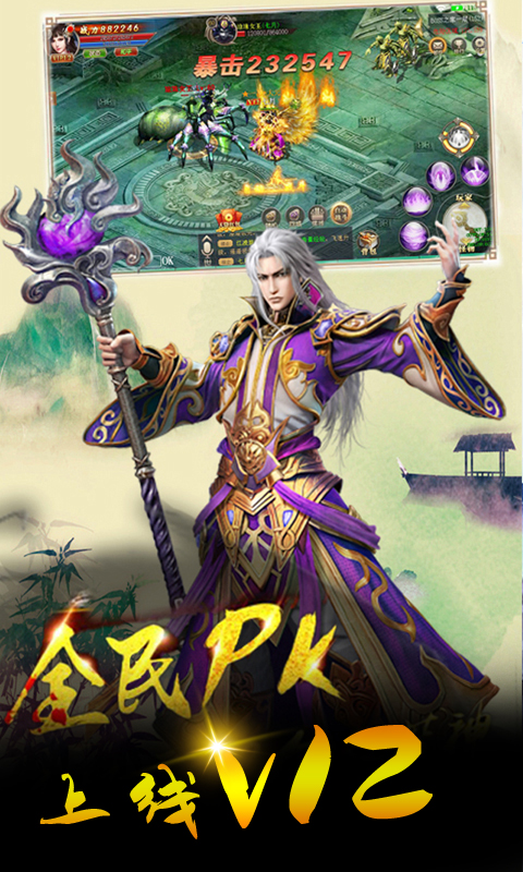 烈火斬超V5