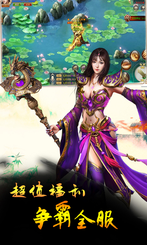 烈火斬超V4