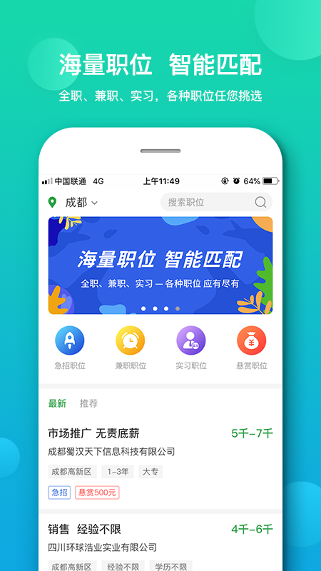 諸葛聘個人版1