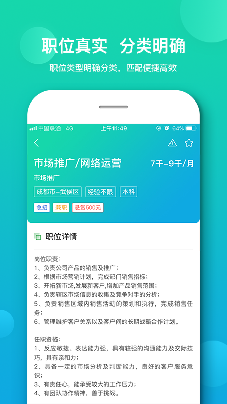 諸葛聘個人版3