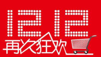 2019淘寶雙十二能量如何獲得 2019淘寶雙十二能量獲取方式詳解