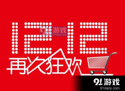 2019淘寶雙十二能量怎么得？最全淘寶能量獲得途徑匯總