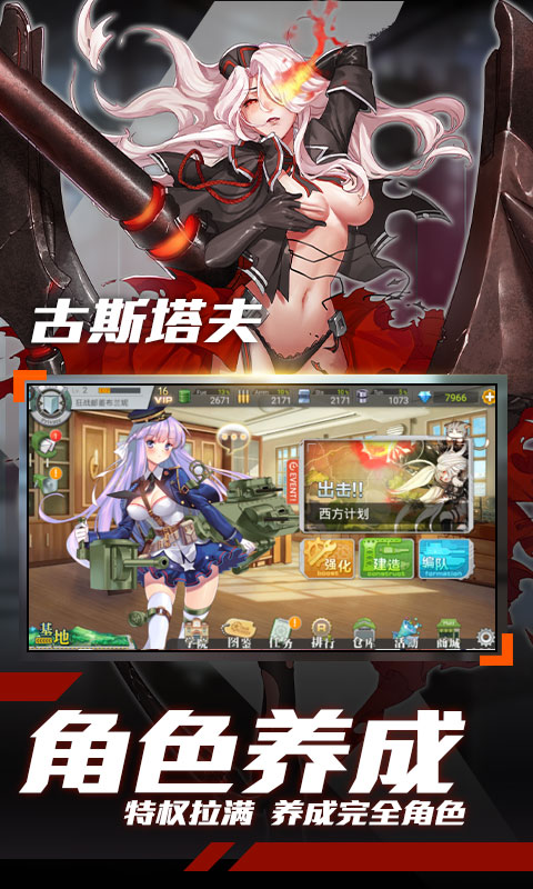 明日之舟羅德計(jì)劃3