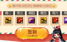 DNF阿拉德一姐的積分商店活動地址 DNF阿拉德一姐的積分商店活動網(wǎng)址一覽