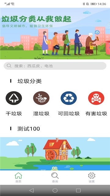 七星分類2