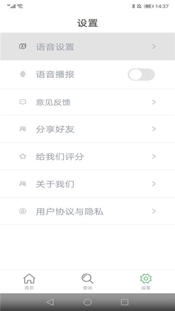 七星分類1