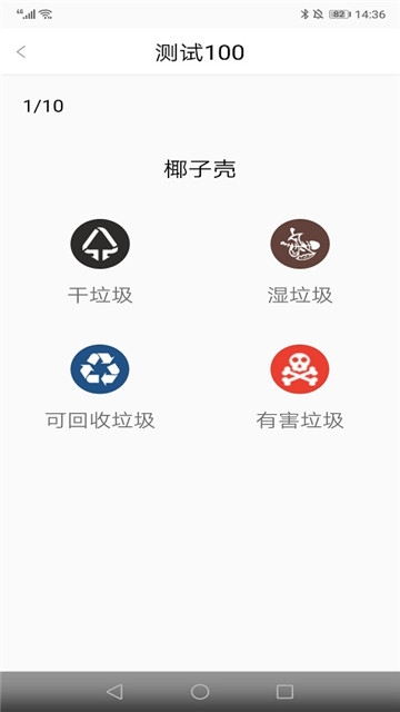 七星分類3