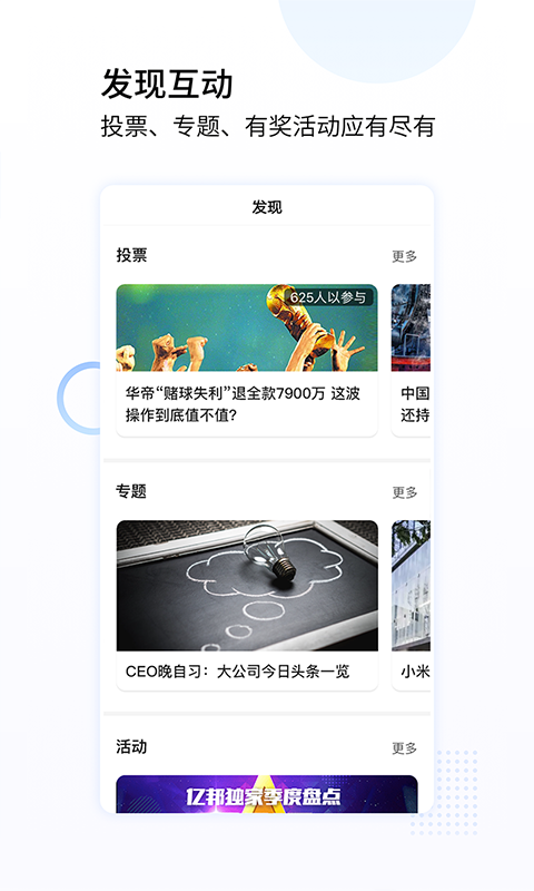 億邦2