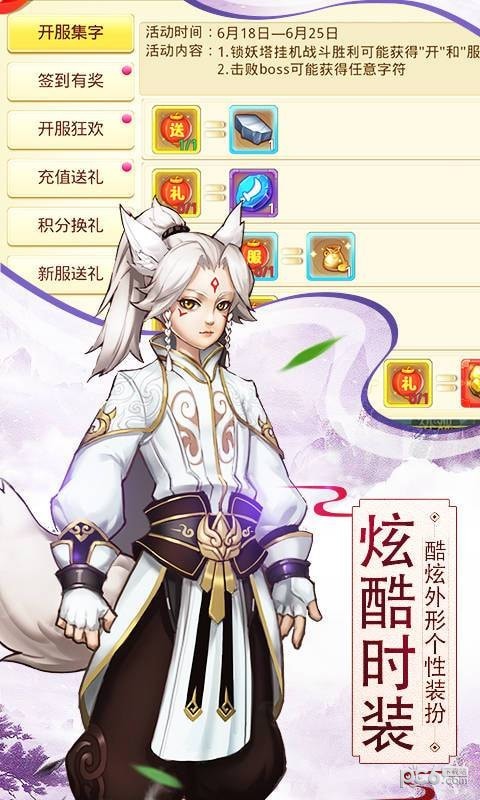 俠影狂奔3