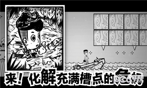 白日夢(mèng)先生3