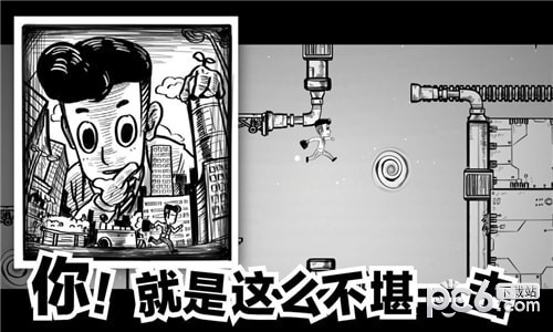 白日夢(mèng)先生1