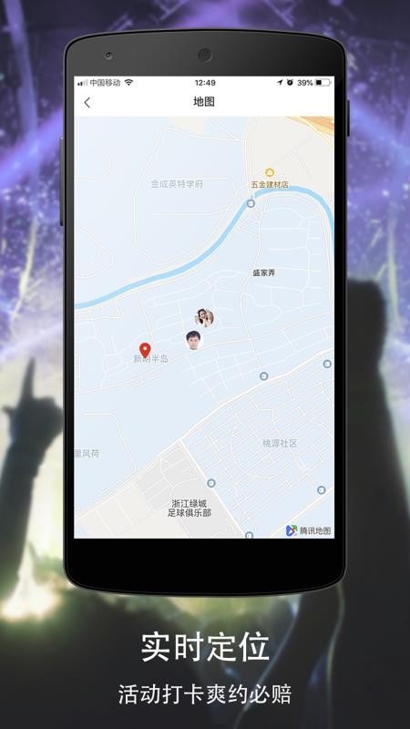 淘人群3