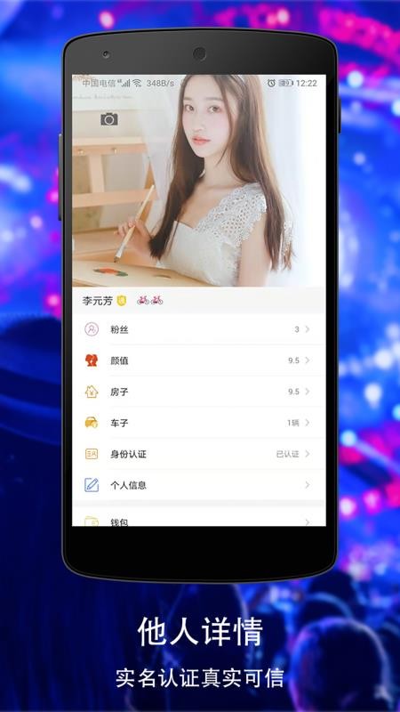 淘人群2