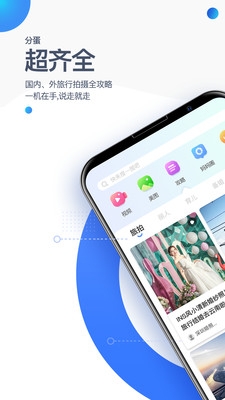 分蛋1