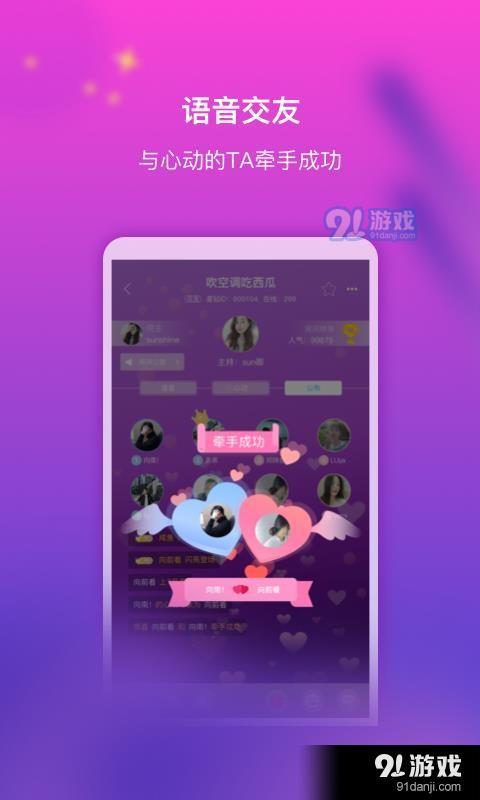 星鉆