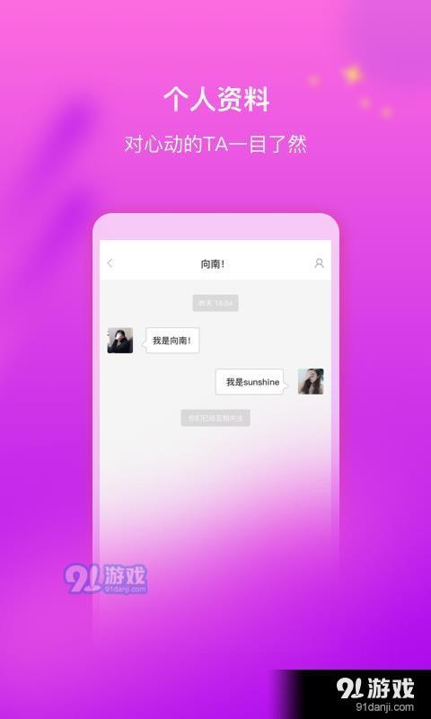 星鉆