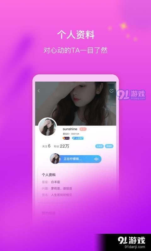 星鉆