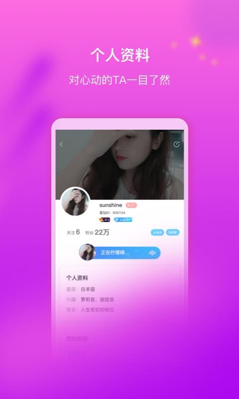 星鉆1