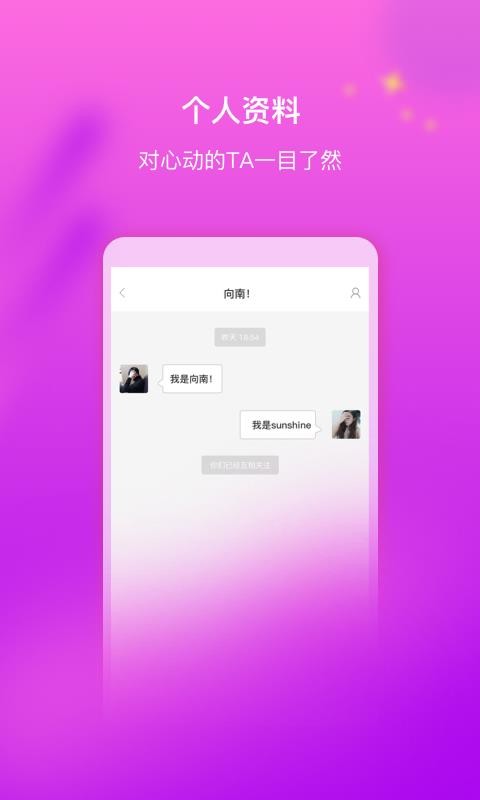 星鉆4