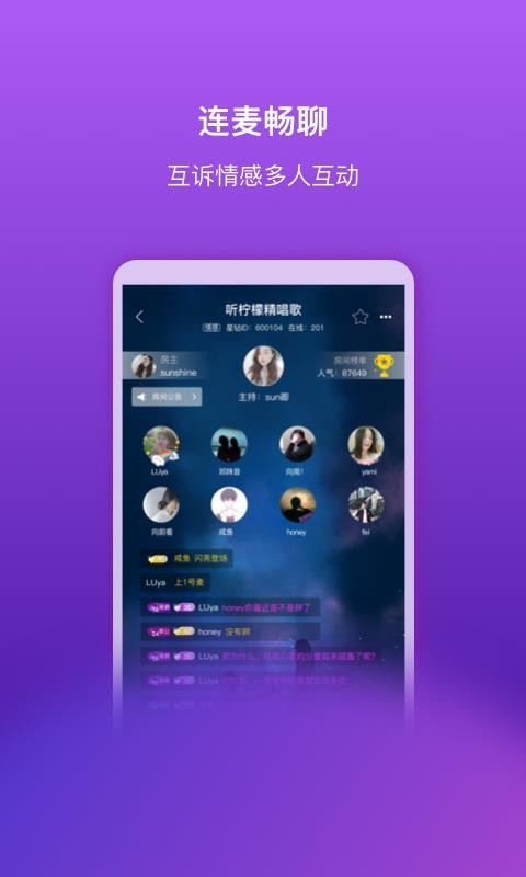 星鉆2