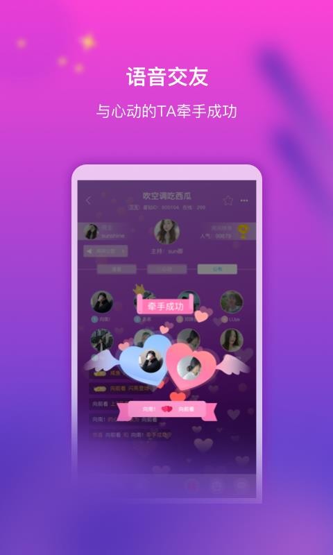星鉆3