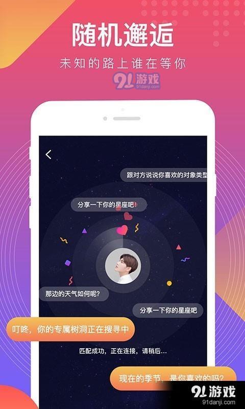 聲圈