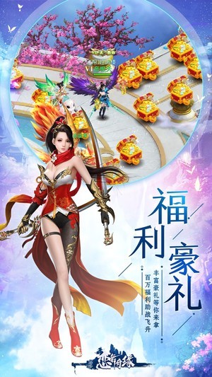 戀舞奇緣3