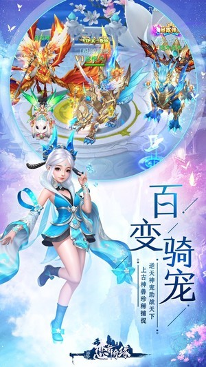 戀舞奇緣2