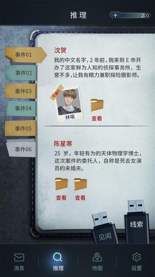 光42手游2