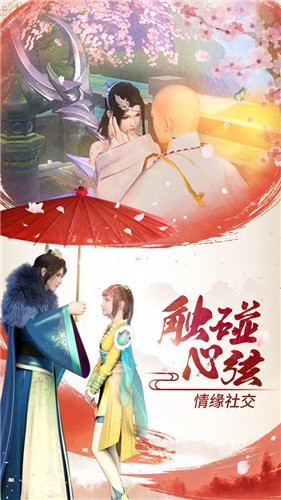 西行九戈1