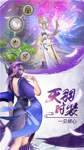 西行九戈4