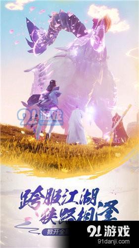 西行九戈