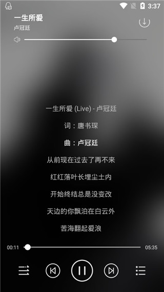 搜你妹4