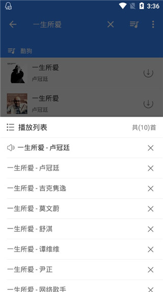 搜你妹2