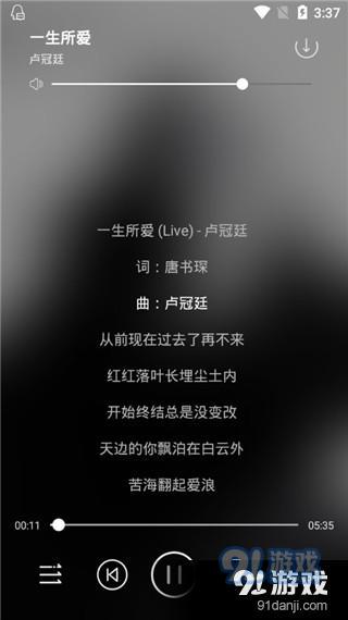搜你妹app
