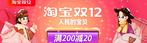 2019淘寶雙十二購(gòu)物津貼怎么使用 淘寶雙十二購(gòu)物津貼使用詳情一覽