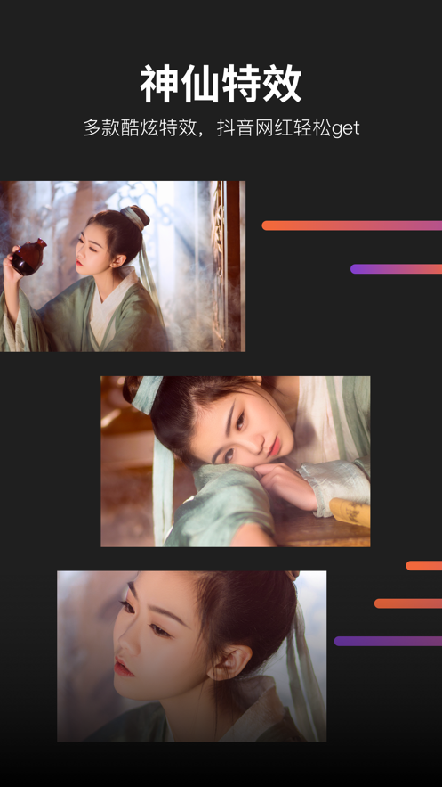 懂拍帝1