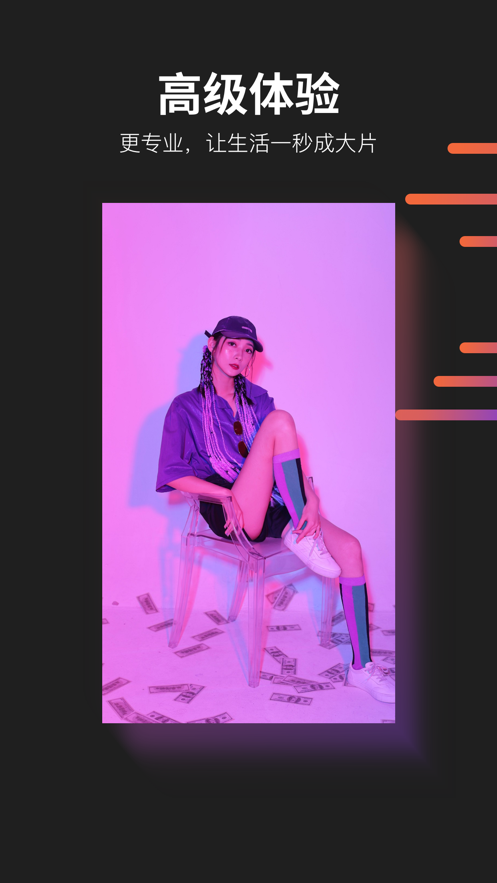 懂拍帝2