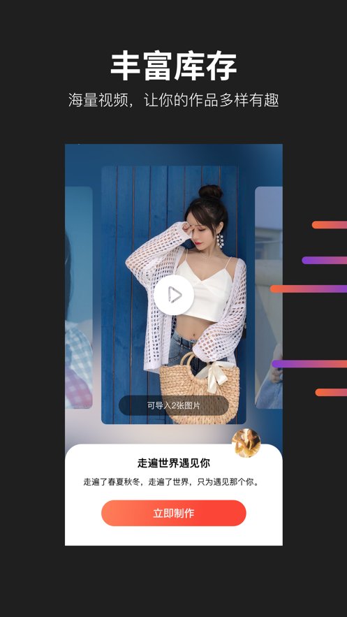 懂拍帝3