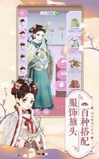 逆襲小主1
