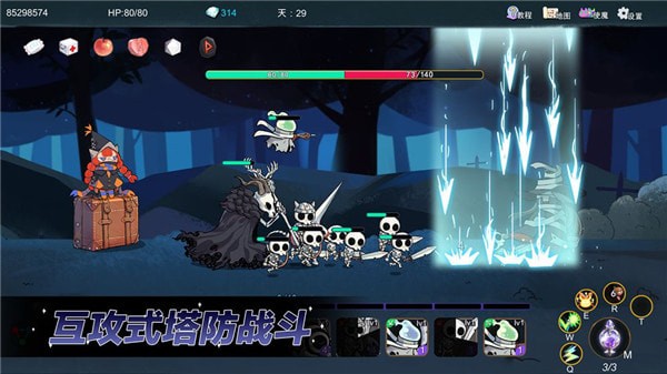 夜之歸途4