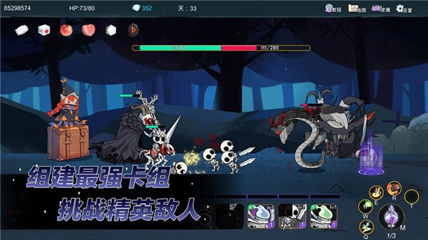 夜之歸途1