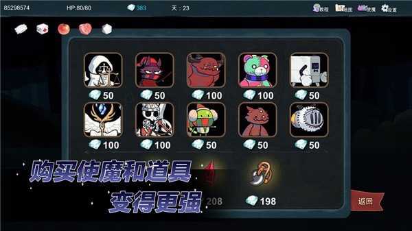 夜之歸途2