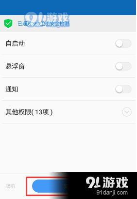 百度識圖